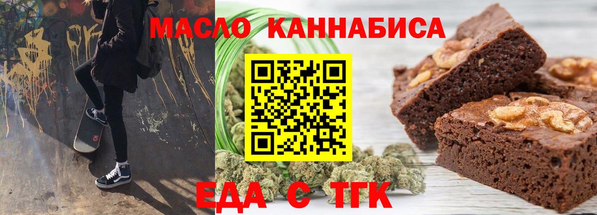 Тулун  Canna-Cookies конопля  Вход с VPN 
