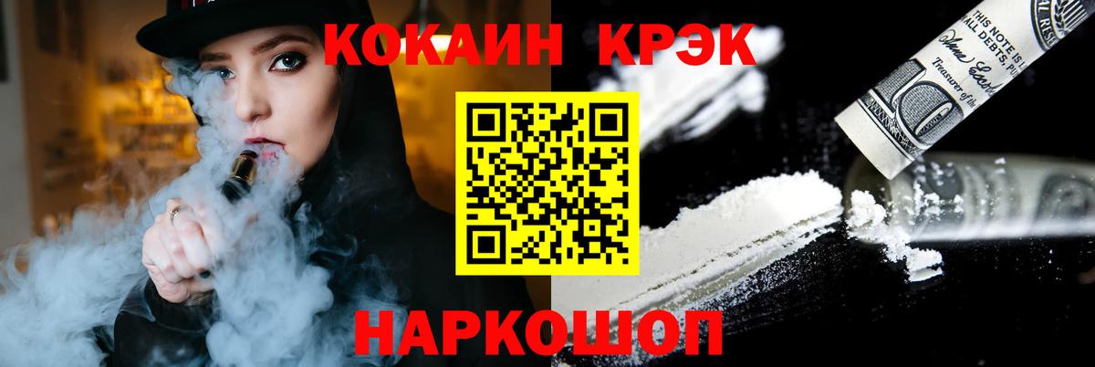 Кокаин 97%  Кокаин 98%  Вход с VPN  Тулун 