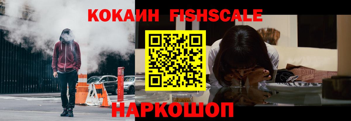КОКАИН Боливия Тулун