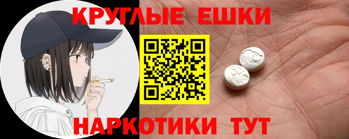 Тулун  ЭКСТАЗИ VHQ  OMG ССЫЛКА  Вход с VPN  Ecstasy 