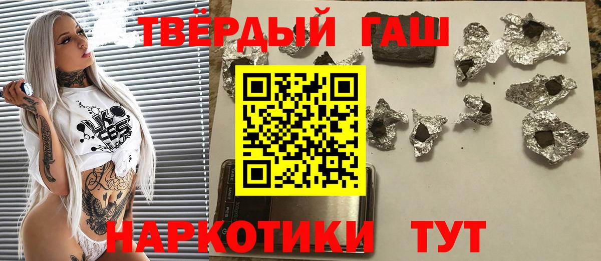 Гашиш VHQ Тулун