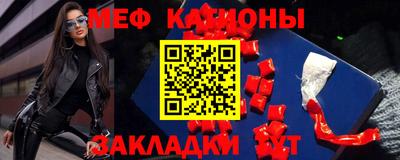 бошки Рыбинск