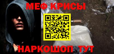 стафф Рузаевка