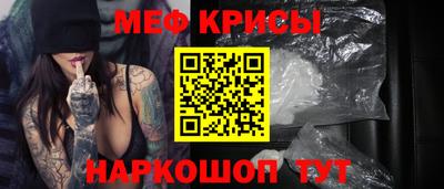 бошки Рыбинск
