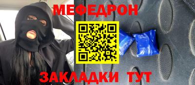 стафф Рузаевка