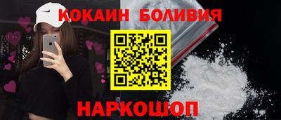 бошки Рыбинск