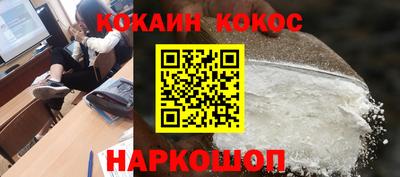 каннабис Рязань