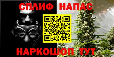 бошки Рыбинск