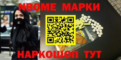 стафф Рузаевка