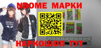 бошки Рыбинск