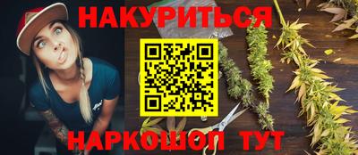 стафф Рузаевка