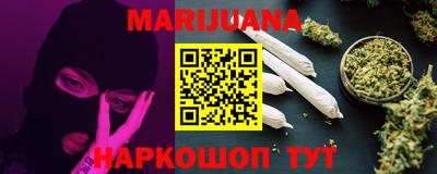 стафф Рузаевка