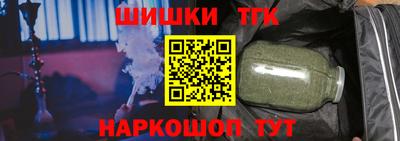 бошки Рыбинск