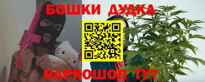 бошки Рыбинск