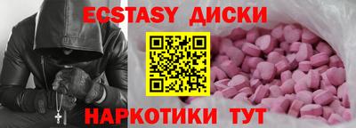 бошки Рыбинск