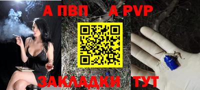 бошки Рыбинск