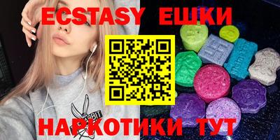 бошки Рыбинск
