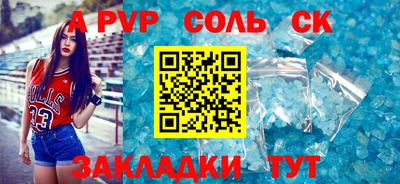 бошки Рыбинск