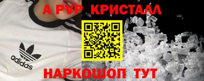 стафф Рузаевка