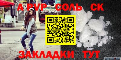 каннабис Рязань