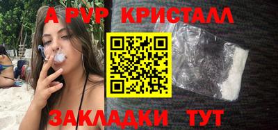 каннабис Рязань