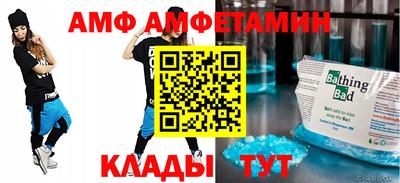 стафф Рузаевка