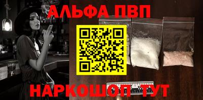 каннабис Рязань