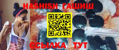 стафф Рузаевка