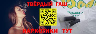 стафф Рузаевка