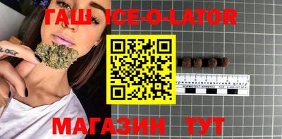 стафф Рузаевка