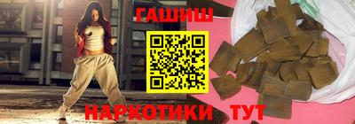 каннабис Рязань