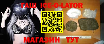 стафф Рузаевка