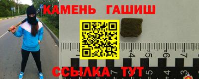 каннабис Рязань