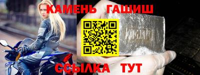 каннабис Рязань