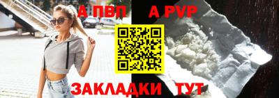 каннабис Рязань