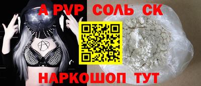 бошки Рыбинск