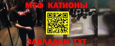 бошки Рыбинск