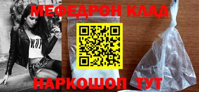 стафф Рузаевка