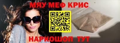 бошки Рыбинск