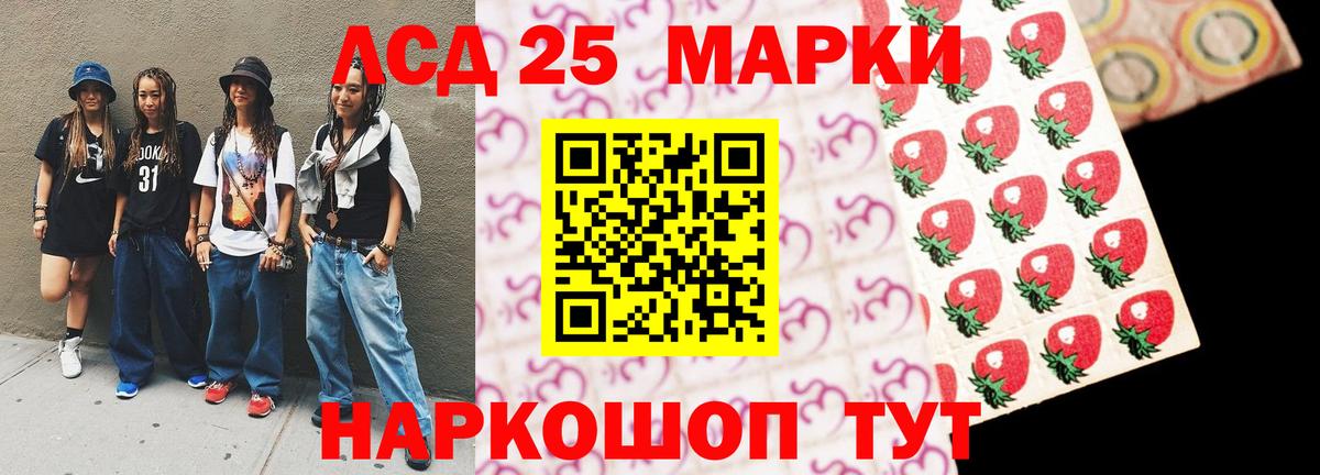 Лсд 25 экстази кислота  Вход с VPN  LSD-25 экстази кислота  LSD-25 экстази  Тулун 