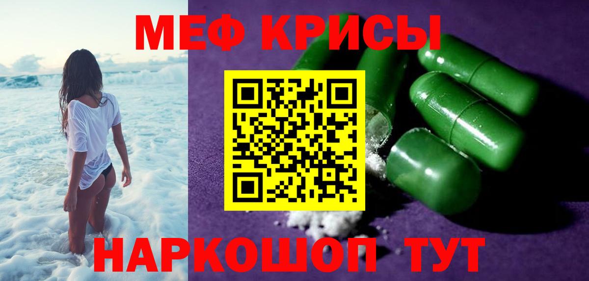 Тулун  Меф  Вход с VPN  Мефедрон 4 MMC  МЕФ мука  Мефедрон 