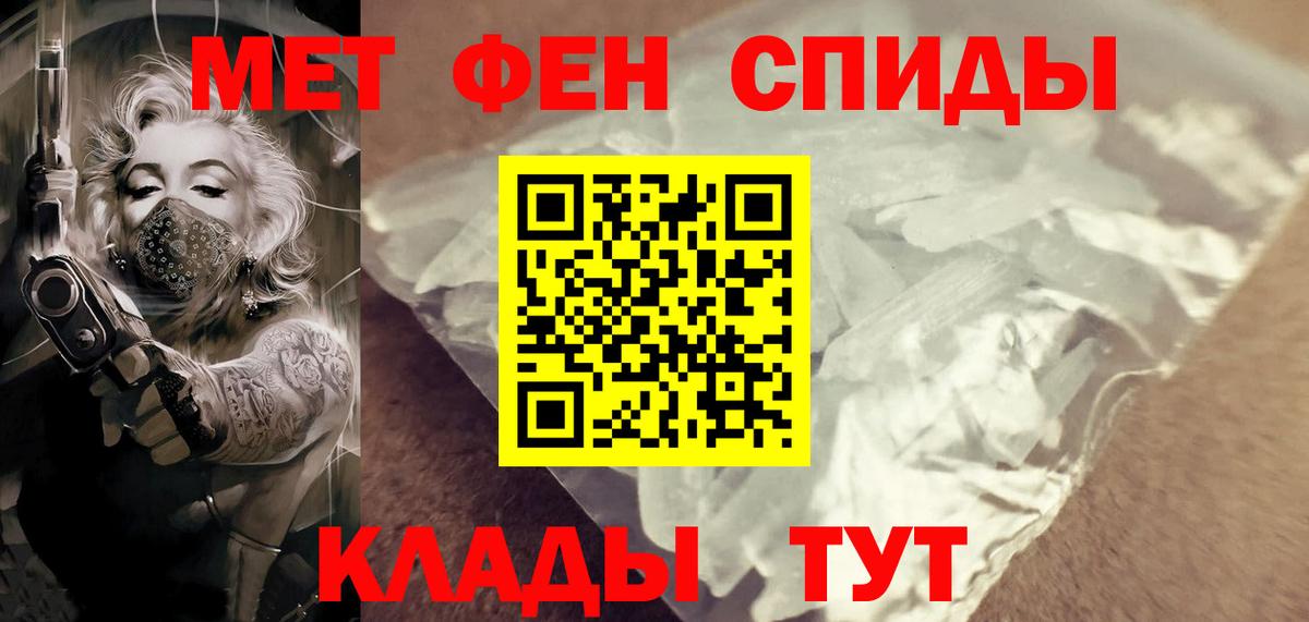 МЕТАМФЕТАМИН винт  МЕТАМФЕТАМИН винт  Тулун  Вход с VPN 