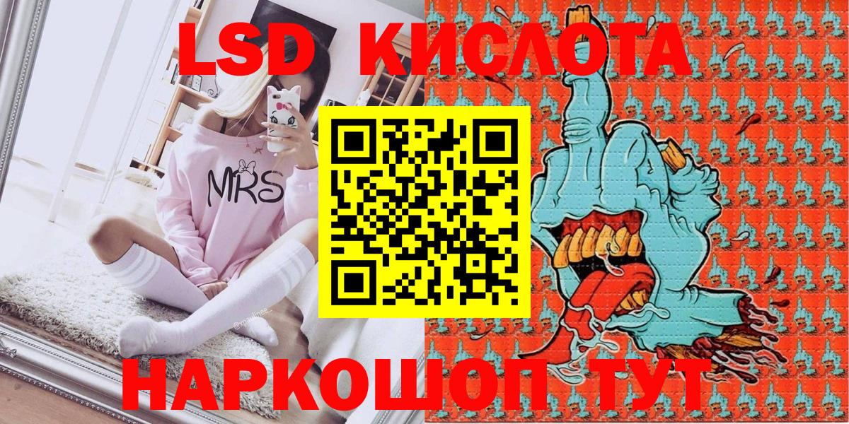 Марки NBOMe 1500мкг  Марки NBOMe 1500мкг  Вход с VPN  Тулун 