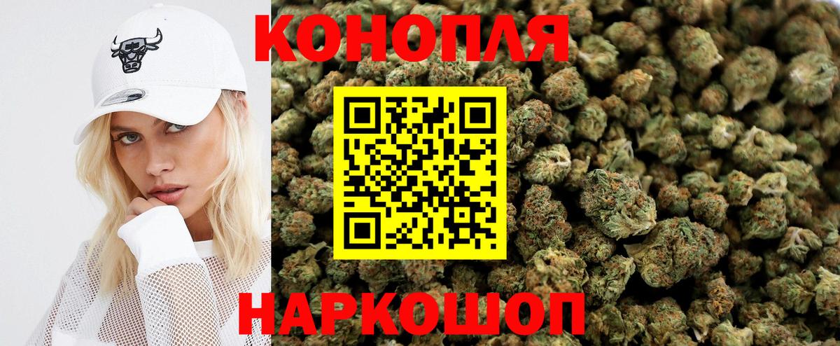 Конопля AK-47 Тулун
